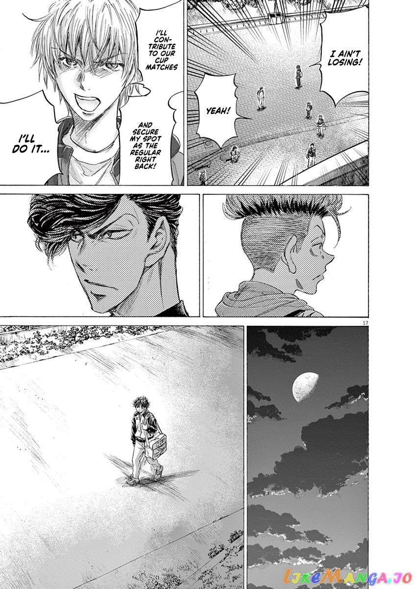 Ao Ashi, Chapter 212 image 17